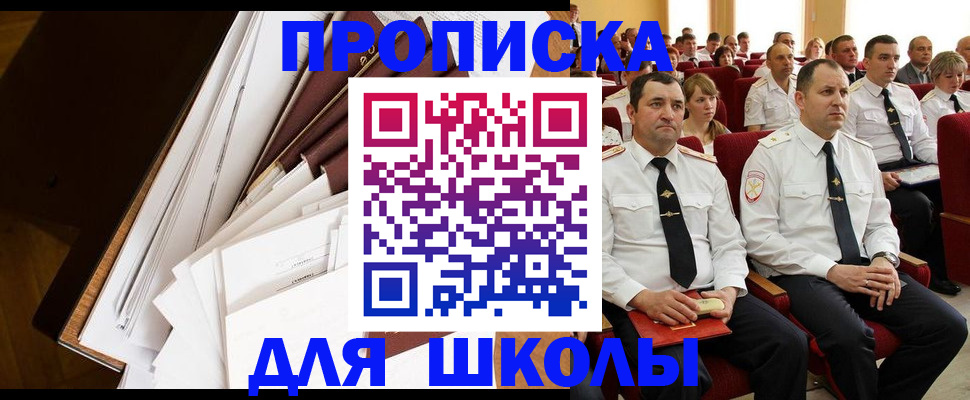регистрация для дет. сада в Карачаевске